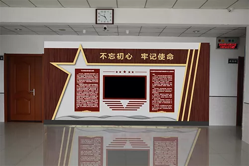 荣誉墙