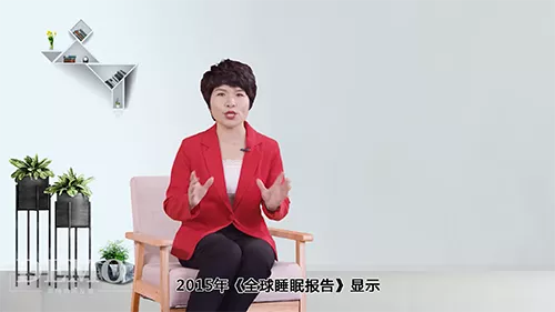 健康养生讲座