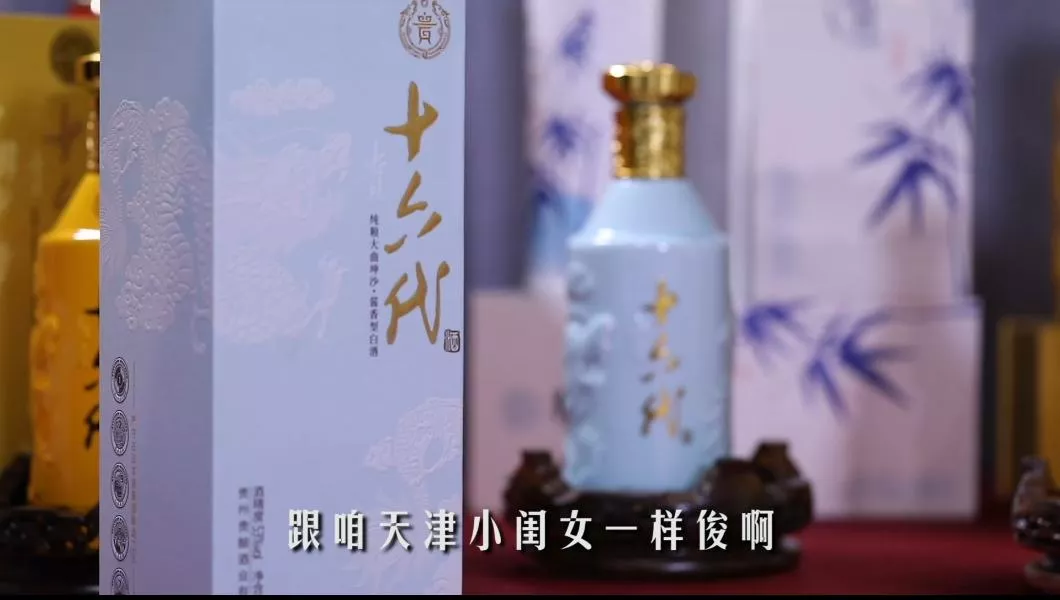 上海贵酒