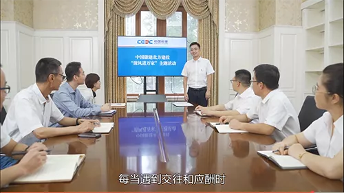 中国能建北方建投