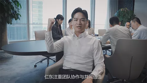 仁东集团