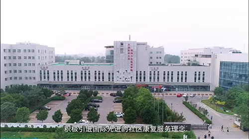 天津市安定医院