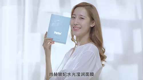 玻妃水光滢润面膜