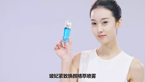 精萃喷雾紧致霜