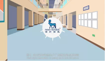 诺和诺德