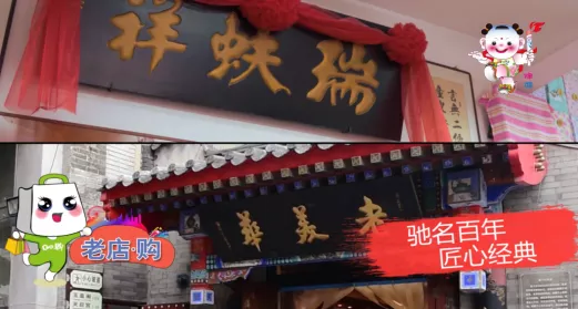 天津市购物节