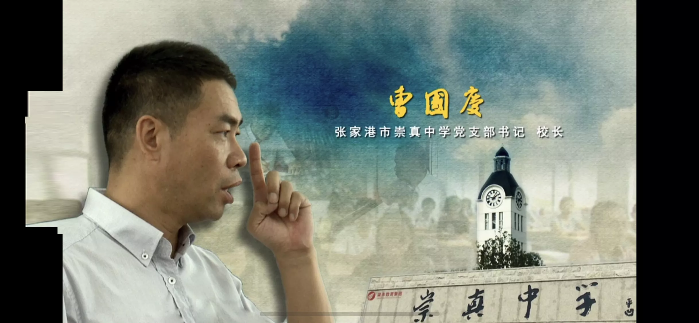 江苏省优秀教师